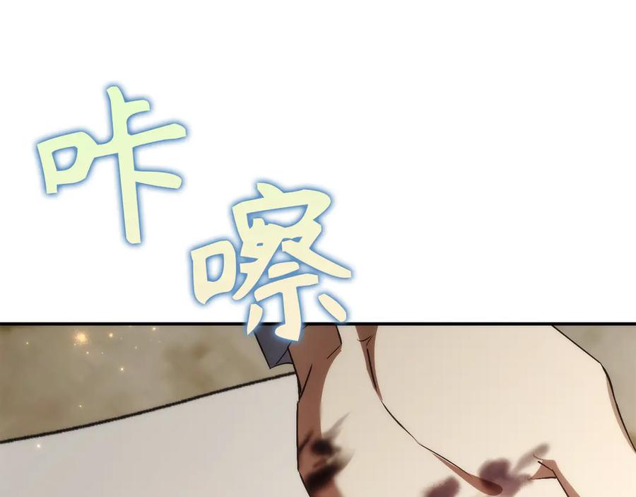 扔掉的渣男，绝不再捡！ 第88话 福利机构开馆 第62页