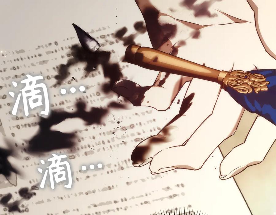 扔掉的渣男，绝不再捡！ 第88话 福利机构开馆 第63页