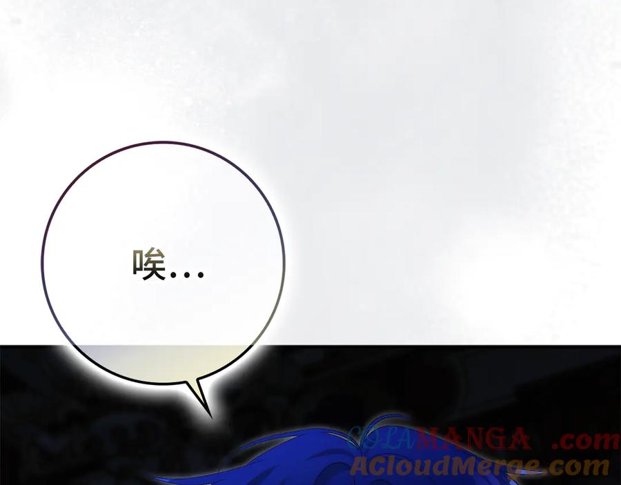 扔掉的渣男，绝不再捡！ 第88话 福利机构开馆 第65页