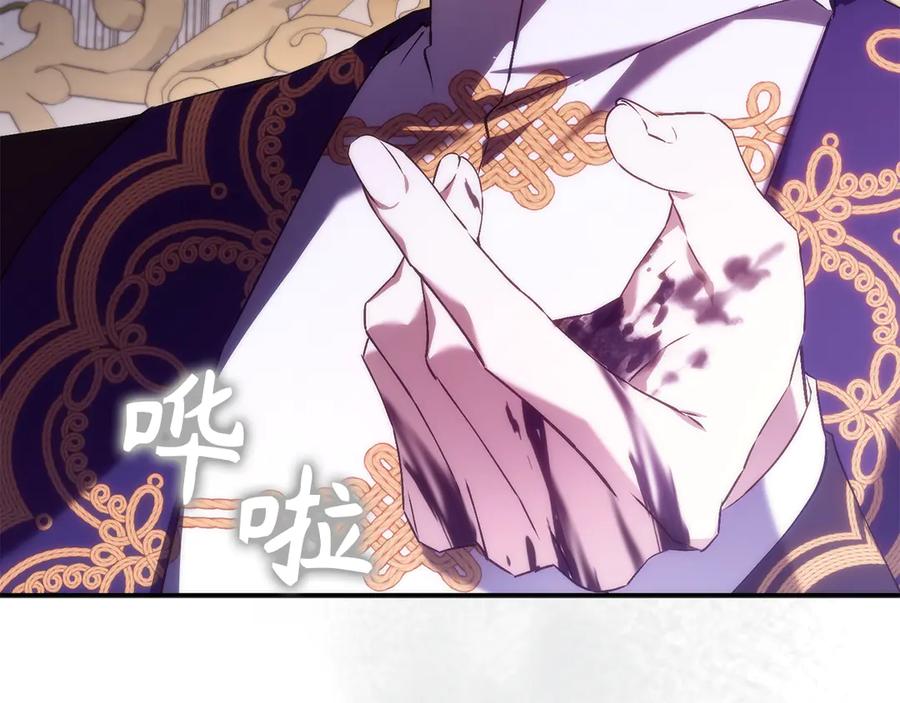 扔掉的渣男，绝不再捡！ 第88话 福利机构开馆 第67页