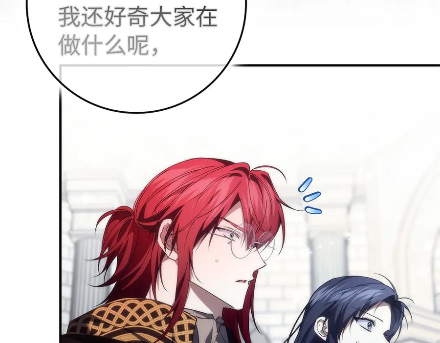 扔掉的渣男，绝不再捡！ 第89话 争取属于自己的东西 第115页
