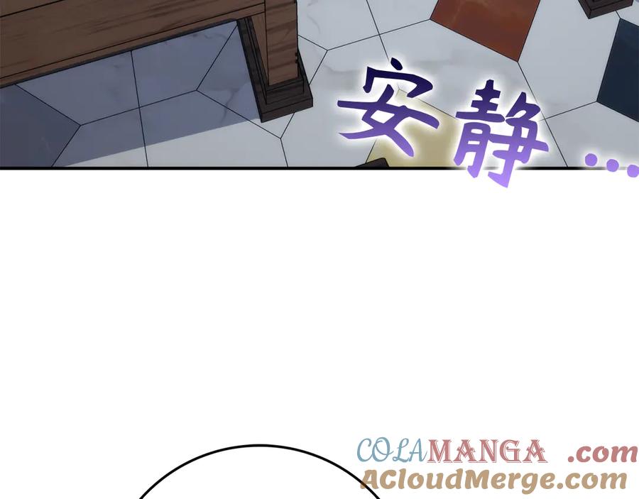 扔掉的渣男，绝不再捡！ 第89话 争取属于自己的东西 第121页