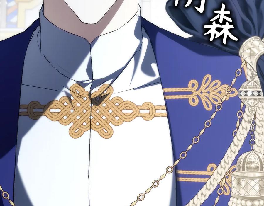 扔掉的渣男，绝不再捡！ 第89话 争取属于自己的东西 第127页