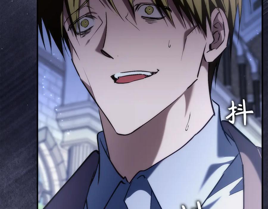 扔掉的渣男，绝不再捡！ 第89话 争取属于自己的东西 第136页
