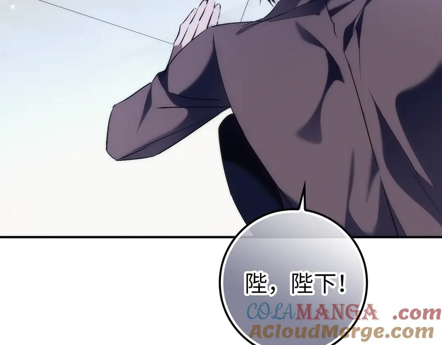 扔掉的渣男，绝不再捡！ 第89话 争取属于自己的东西 第141页