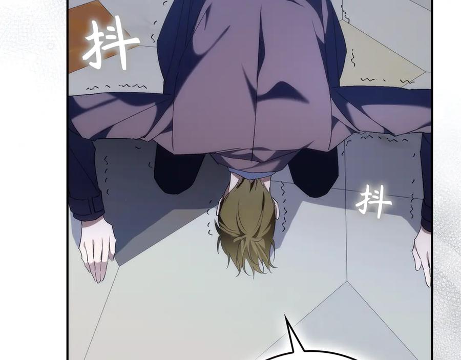 扔掉的渣男，绝不再捡！ 第89话 争取属于自己的东西 第147页