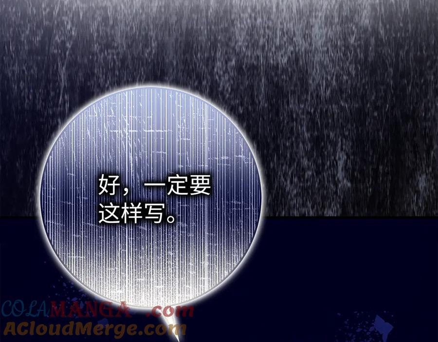 扔掉的渣男，绝不再捡！ 第89话 争取属于自己的东西 第149页