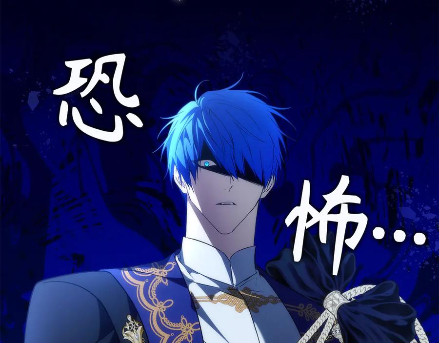 扔掉的渣男，绝不再捡！ 第89话 争取属于自己的东西 第150页