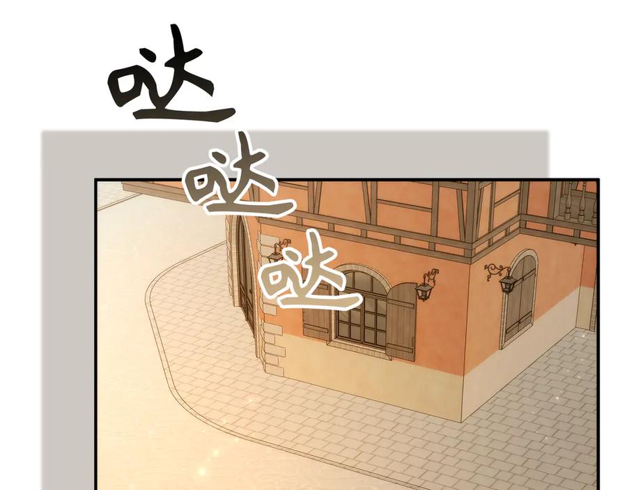 扔掉的渣男，绝不再捡！ 第89话 争取属于自己的东西 第154页