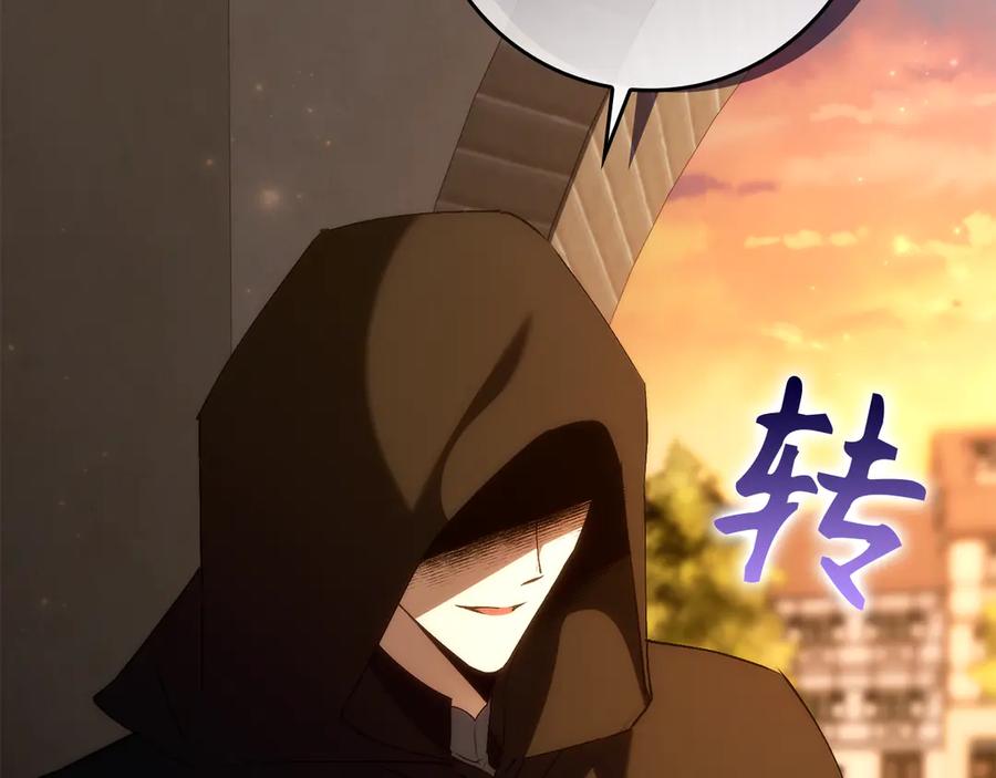 扔掉的渣男，绝不再捡！ 第89话 争取属于自己的东西 第160页