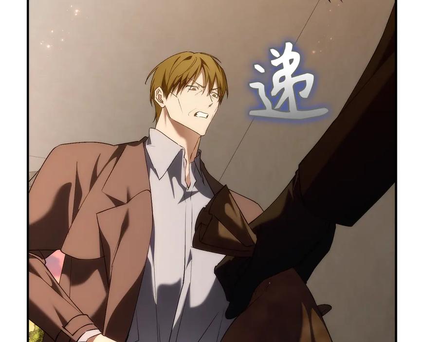 扔掉的渣男，绝不再捡！ 第89话 争取属于自己的东西 第164页