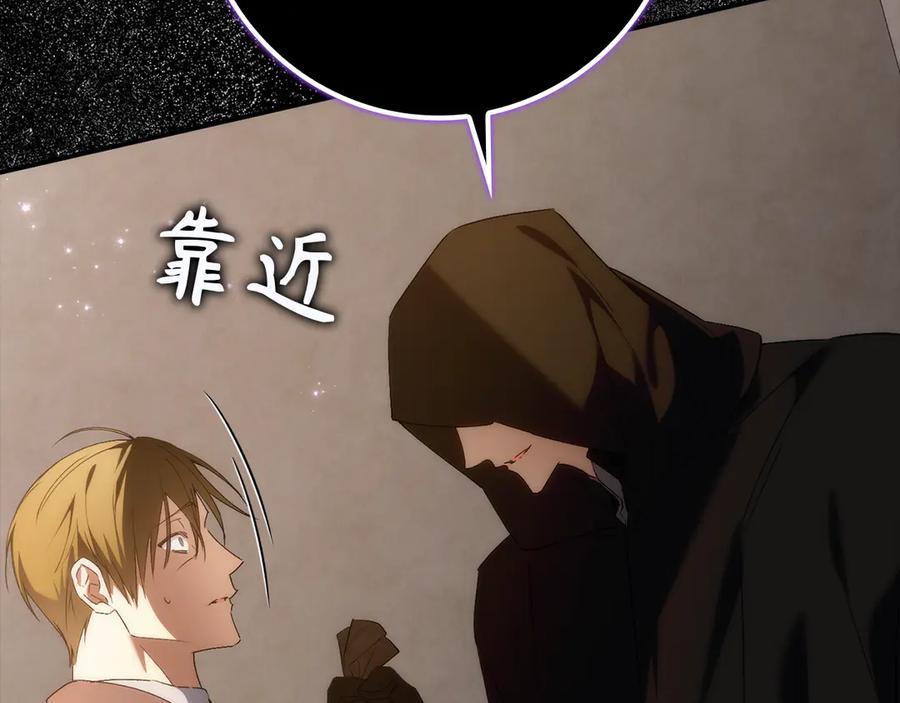 扔掉的渣男，绝不再捡！ 第89话 争取属于自己的东西 第168页