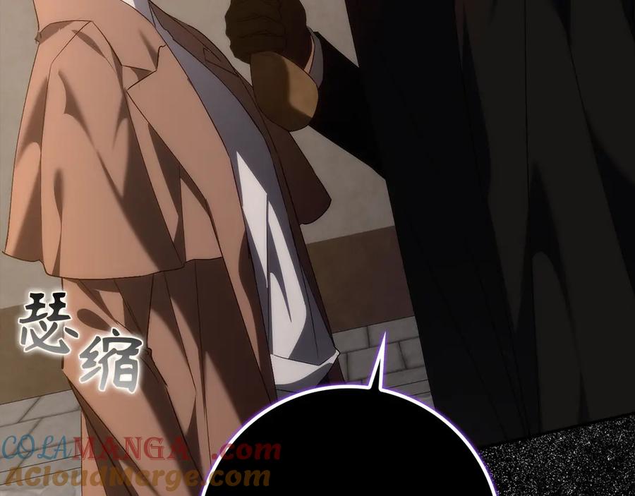 扔掉的渣男，绝不再捡！ 第89话 争取属于自己的东西 第169页
