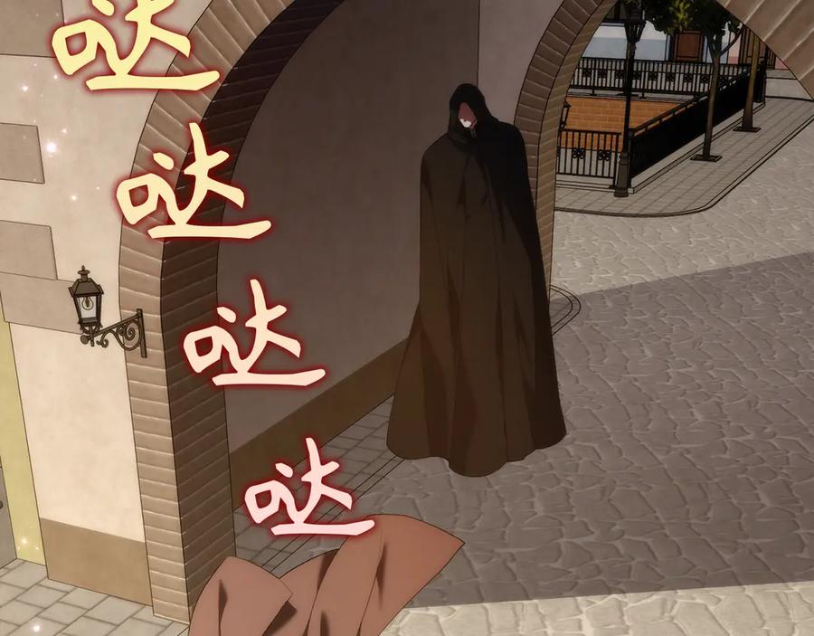 扔掉的渣男，绝不再捡！ 第89话 争取属于自己的东西 第174页