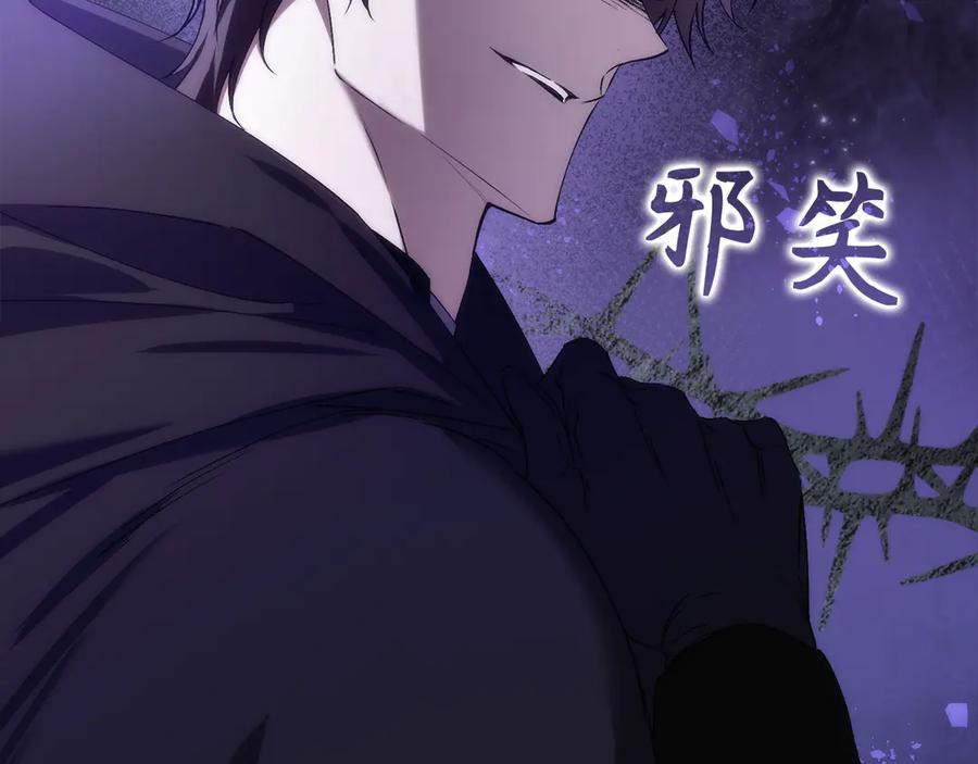 扔掉的渣男，绝不再捡！ 第89话 争取属于自己的东西 第180页
