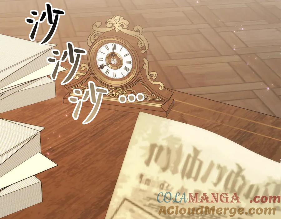 扔掉的渣男，绝不再捡！ 第89话 争取属于自己的东西 第185页