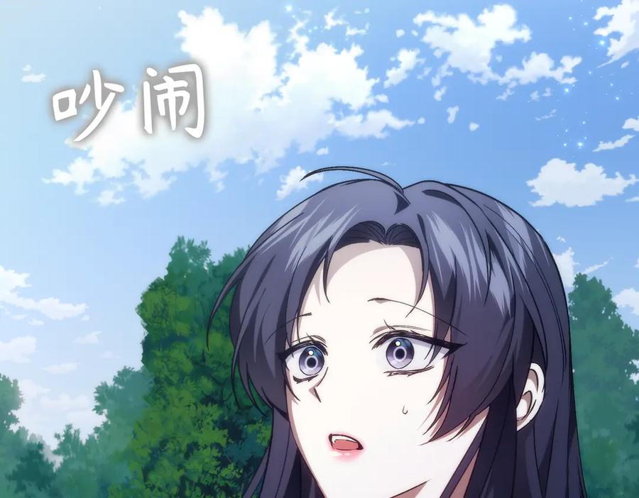 扔掉的渣男，绝不再捡！ 第89话 争取属于自己的东西 第2页