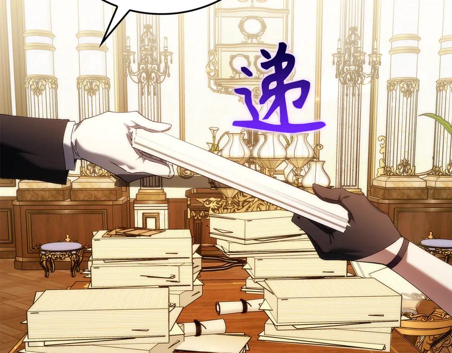 扔掉的渣男，绝不再捡！ 第89话 争取属于自己的东西 第202页