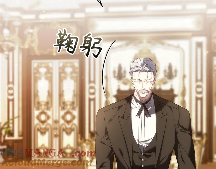 扔掉的渣男，绝不再捡！ 第89话 争取属于自己的东西 第205页