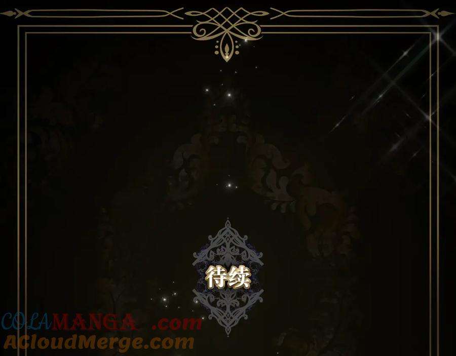 扔掉的渣男，绝不再捡！ 第89话 争取属于自己的东西 第213页