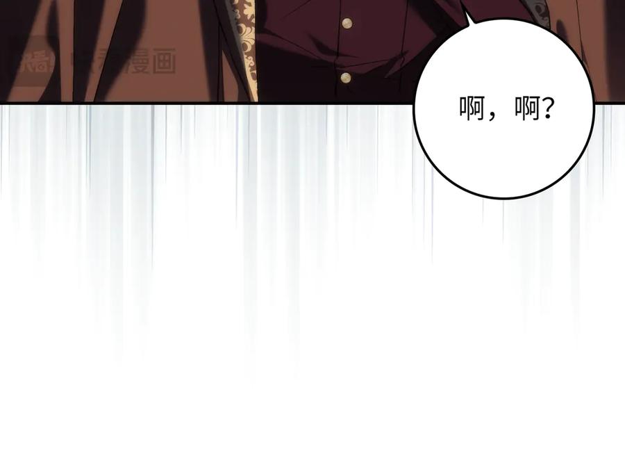 扔掉的渣男，绝不再捡！ 第89话 争取属于自己的东西 第23页