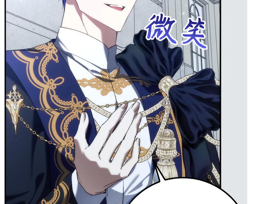 扔掉的渣男，绝不再捡！ 第89话 争取属于自己的东西 第35页