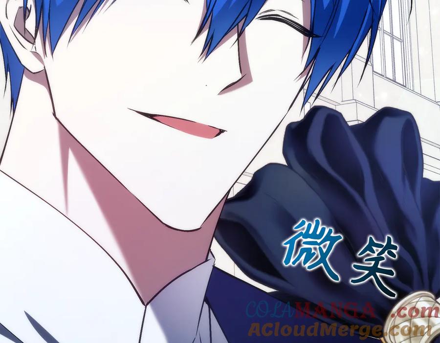 扔掉的渣男，绝不再捡！ 第89话 争取属于自己的东西 第41页