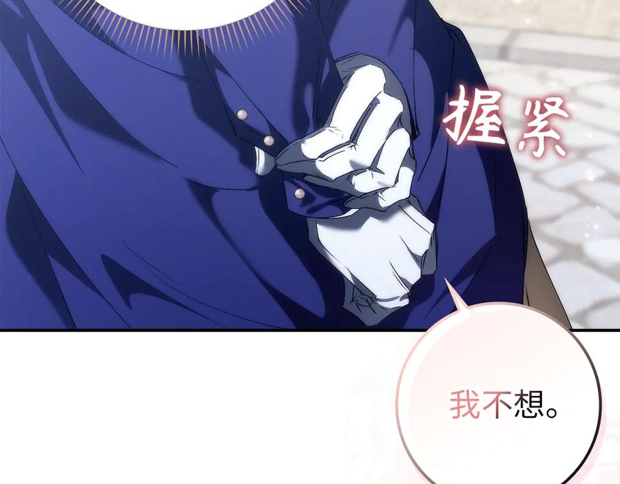 扔掉的渣男，绝不再捡！ 第89话 争取属于自己的东西 第55页