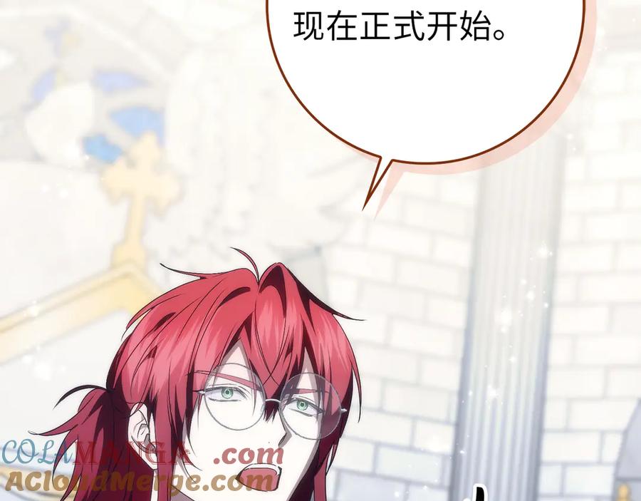 扔掉的渣男，绝不再捡！ 第89话 争取属于自己的东西 第65页