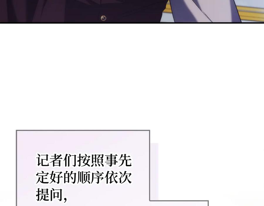 扔掉的渣男，绝不再捡！ 第89话 争取属于自己的东西 第67页