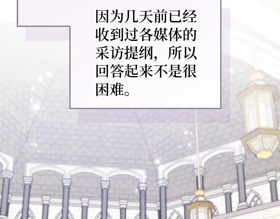 扔掉的渣男，绝不再捡！ 第89话 争取属于自己的东西 第68页