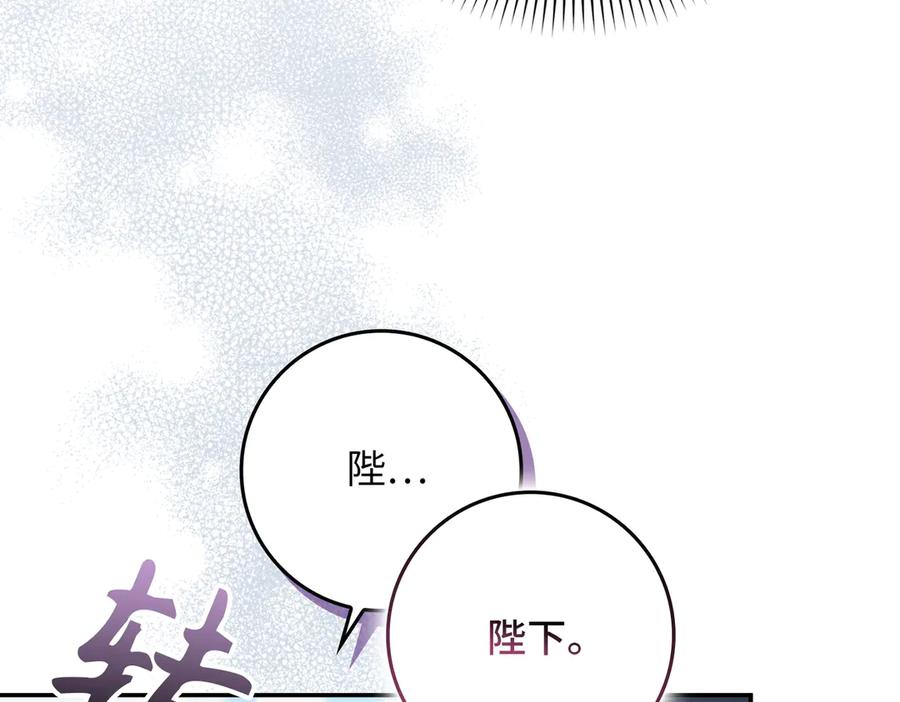 扔掉的渣男，绝不再捡！ 第89话 争取属于自己的东西 第7页