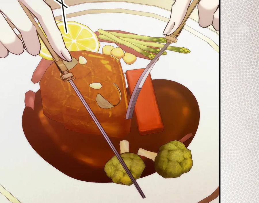 扔掉的渣男，绝不再捡！ 第90话 皇后人选 第123页
