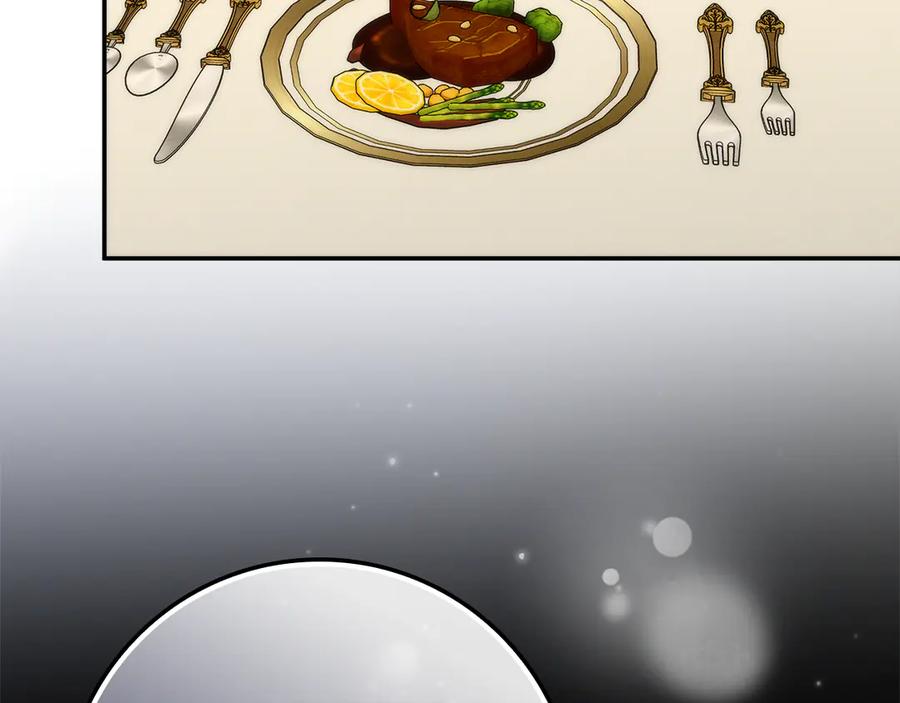 扔掉的渣男，绝不再捡！ 第90话 皇后人选 第152页