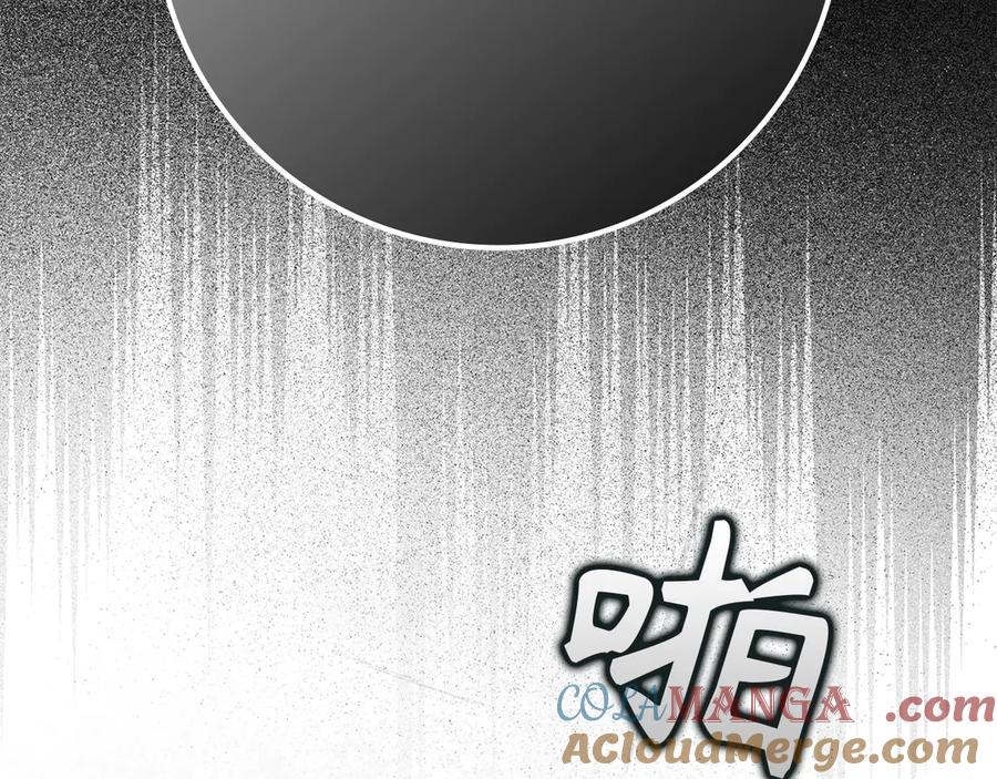 扔掉的渣男，绝不再捡！ 第90话 皇后人选 第165页