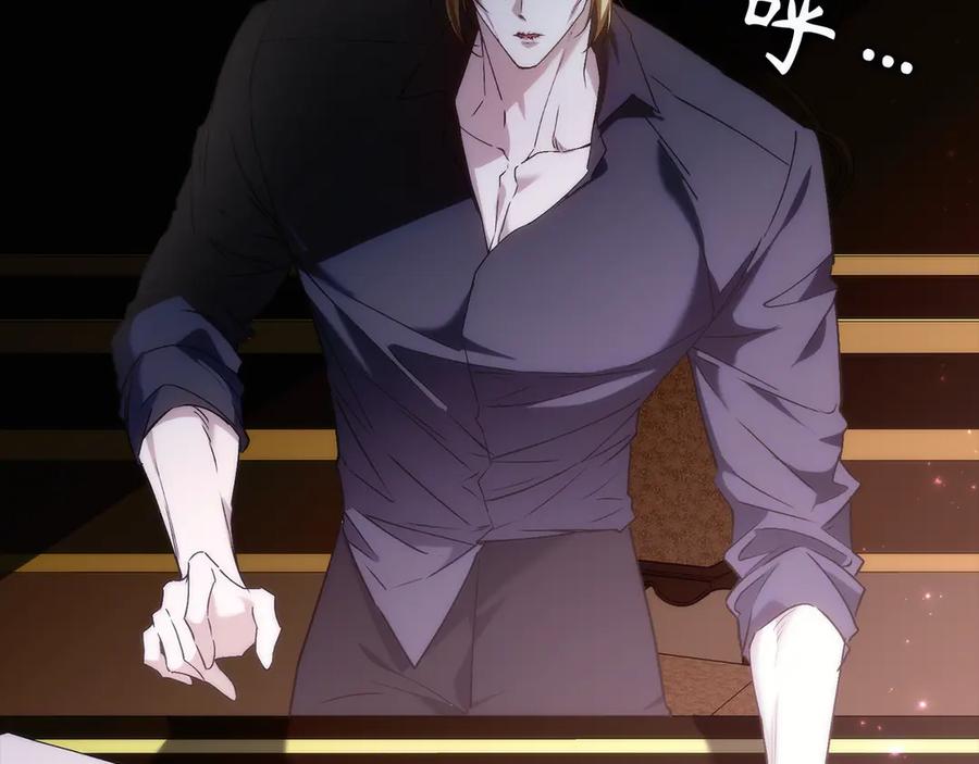 扔掉的渣男，绝不再捡！ 第90话 皇后人选 第19页