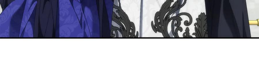 扔掉的渣男，绝不再捡！ 第90话 皇后人选 第202页