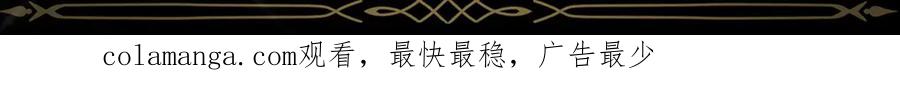 扔掉的渣男，绝不再捡！ 第90话 皇后人选 第220页