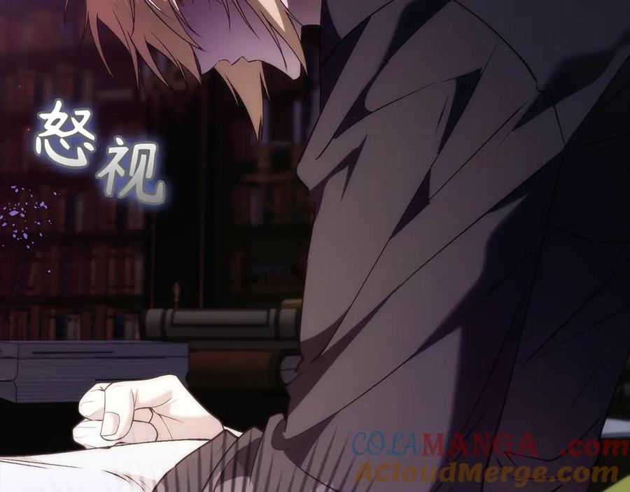 扔掉的渣男，绝不再捡！ 第90话 皇后人选 第33页