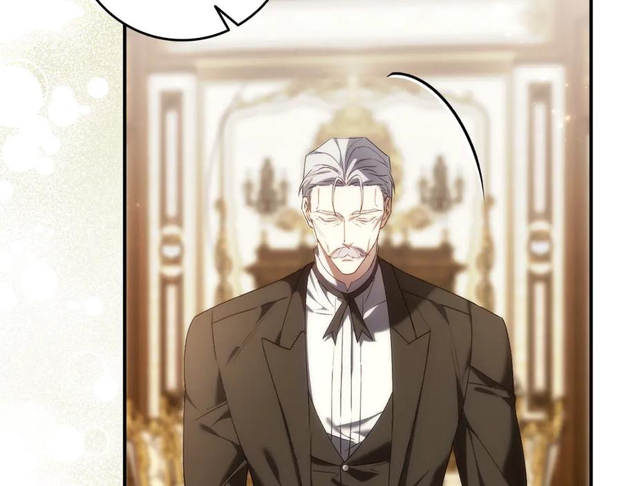扔掉的渣男，绝不再捡！ 第90话 皇后人选 第95页