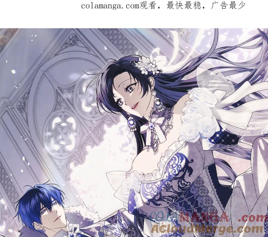 扔掉的渣男，绝不再捡！ 第91话 谈恋爱 第1页