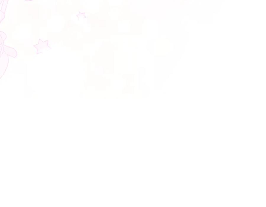 扔掉的渣男，绝不再捡！ 第91话 谈恋爱 第107页
