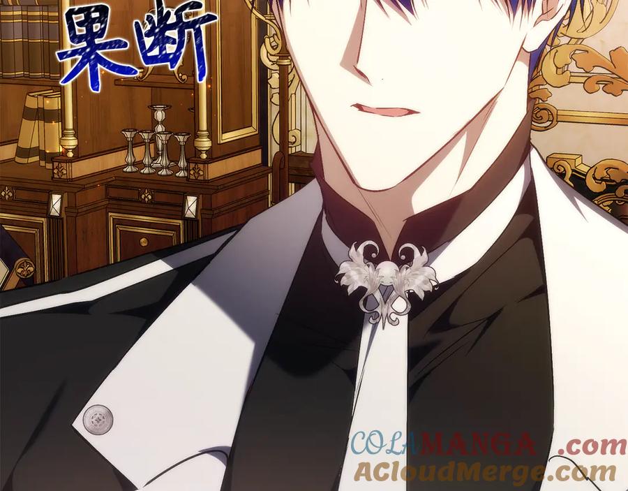 扔掉的渣男，绝不再捡！ 第91话 谈恋爱 第141页