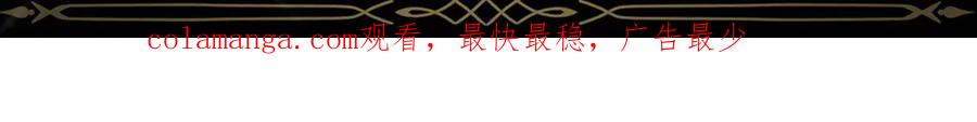 扔掉的渣男，绝不再捡！ 第91话 谈恋爱 第210页