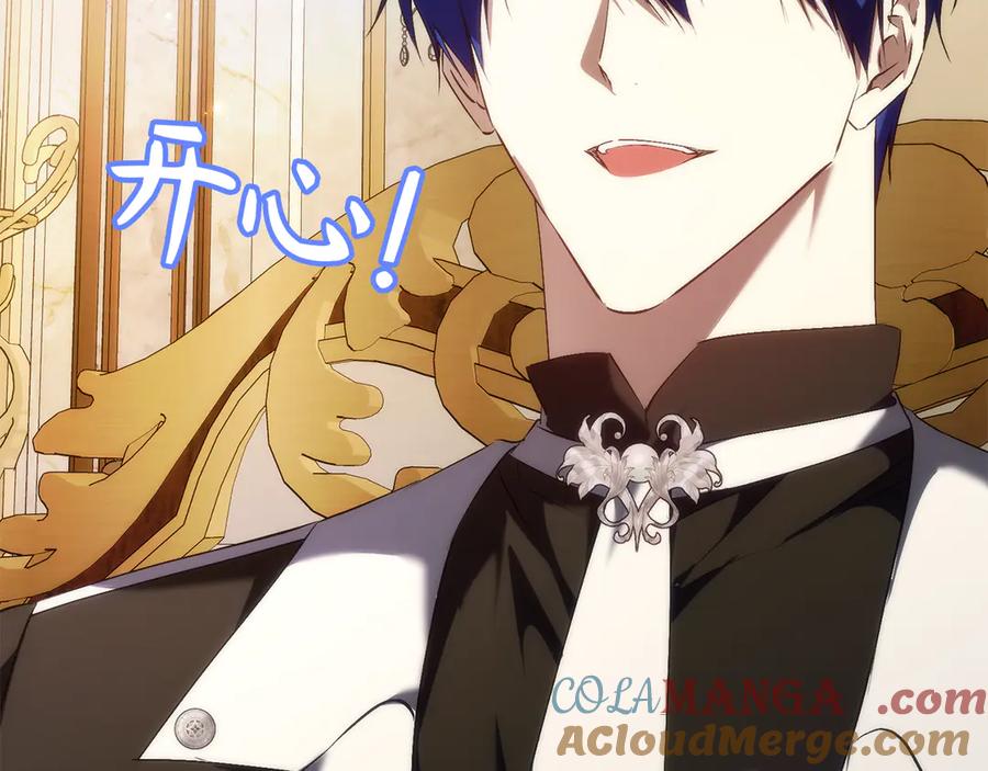 扔掉的渣男，绝不再捡！ 第91话 谈恋爱 第49页