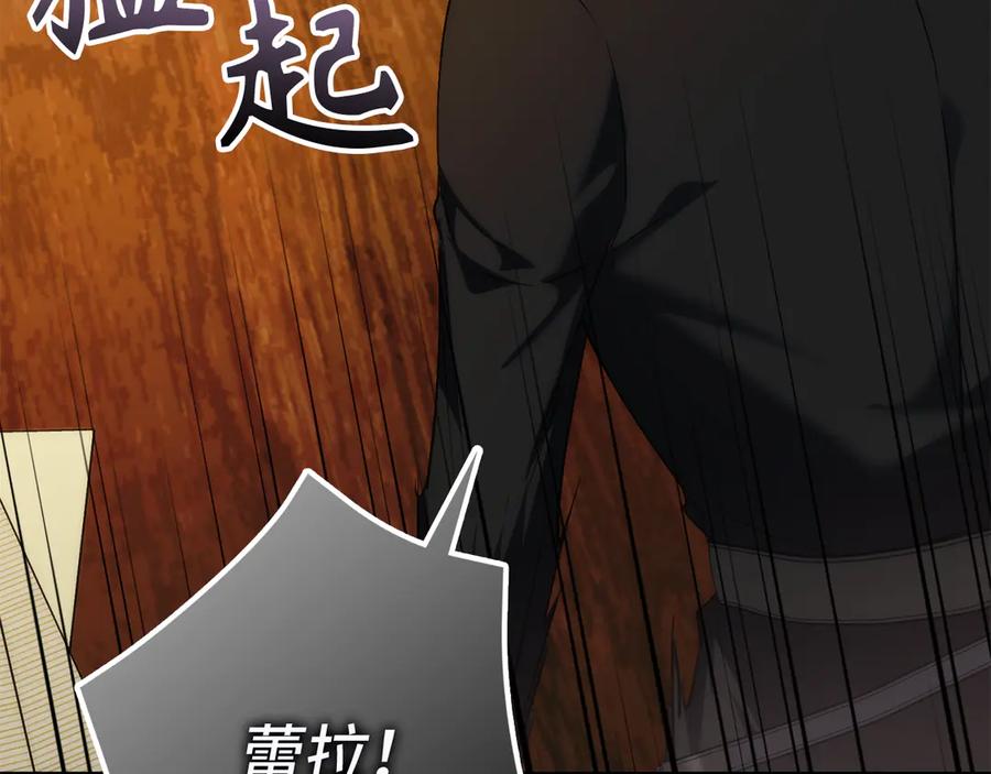 扔掉的渣男，绝不再捡！ 第91话 谈恋爱 第62页