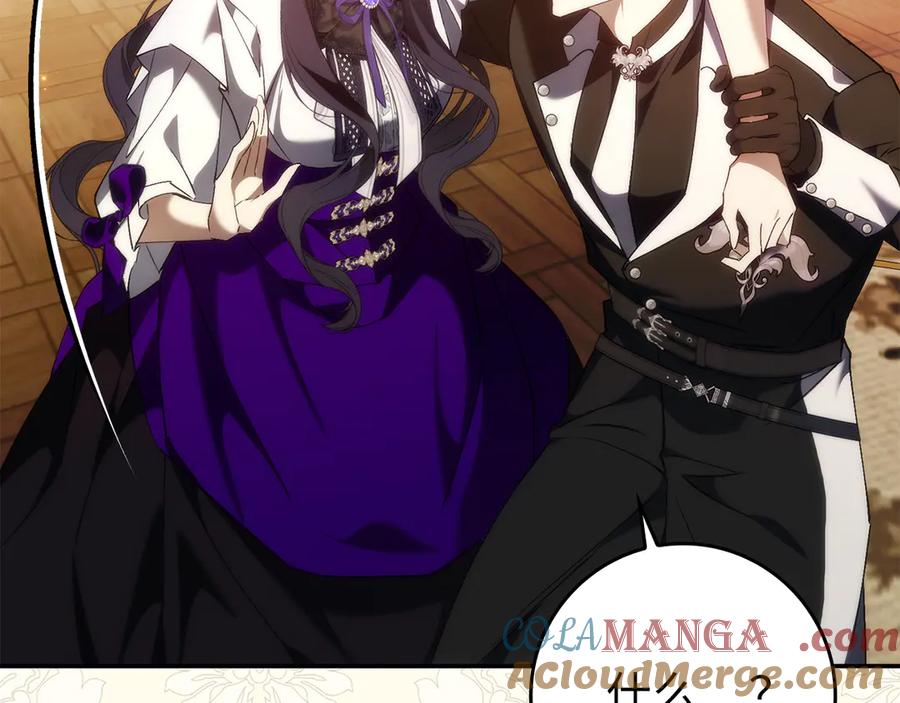 扔掉的渣男，绝不再捡！ 第91话 谈恋爱 第77页
