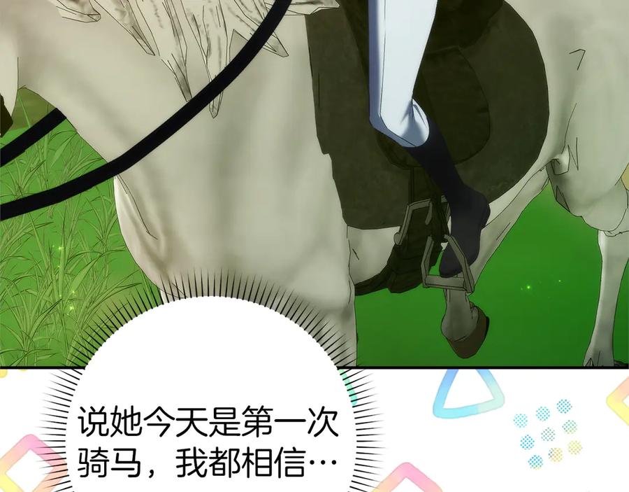 扔掉的渣男，绝不再捡！ 第92话 第103页