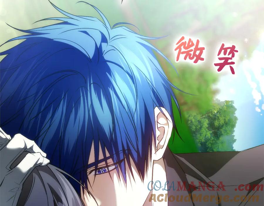 扔掉的渣男，绝不再捡！ 第92话 第129页