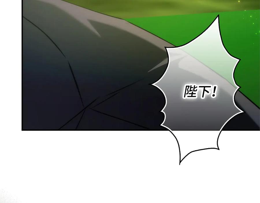 扔掉的渣男，绝不再捡！ 第92话 第134页